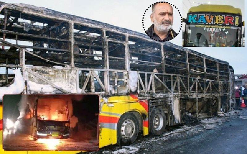 کرنول بس حادثہ میں اہم پیش رفت: ٹریول ایجنسی کا مالک ونود گرفتار